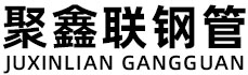 哈密聚鑫联实业股份有限公司